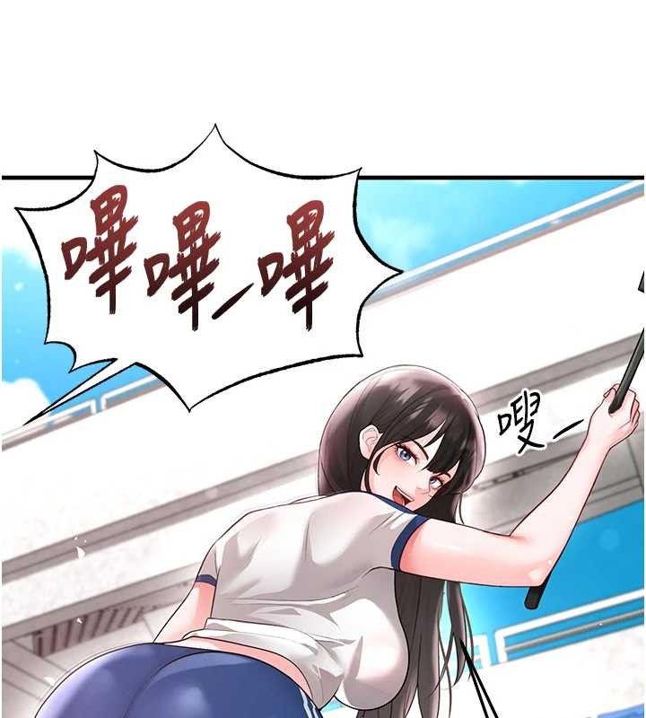 足球型男脱单指南第17話-今天晚餐就是妳了!