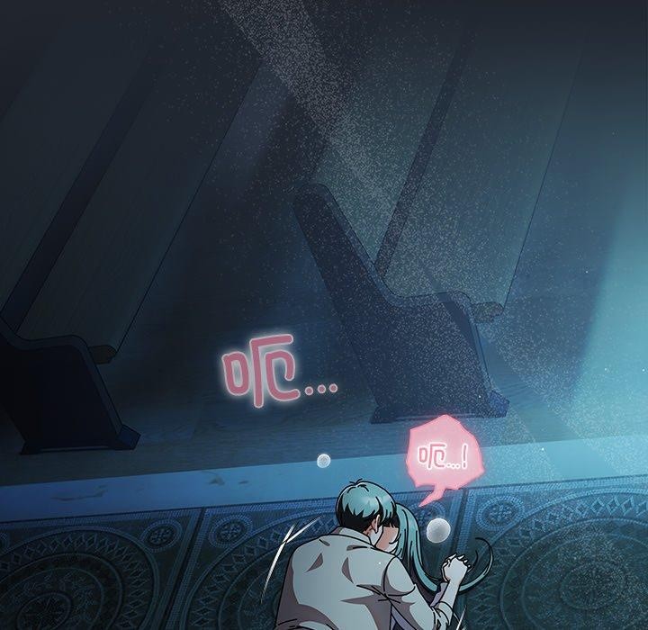 请弄臟我的女朋友第8話