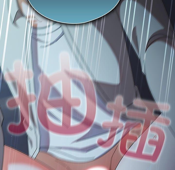 请弄臟我的女朋友第8話