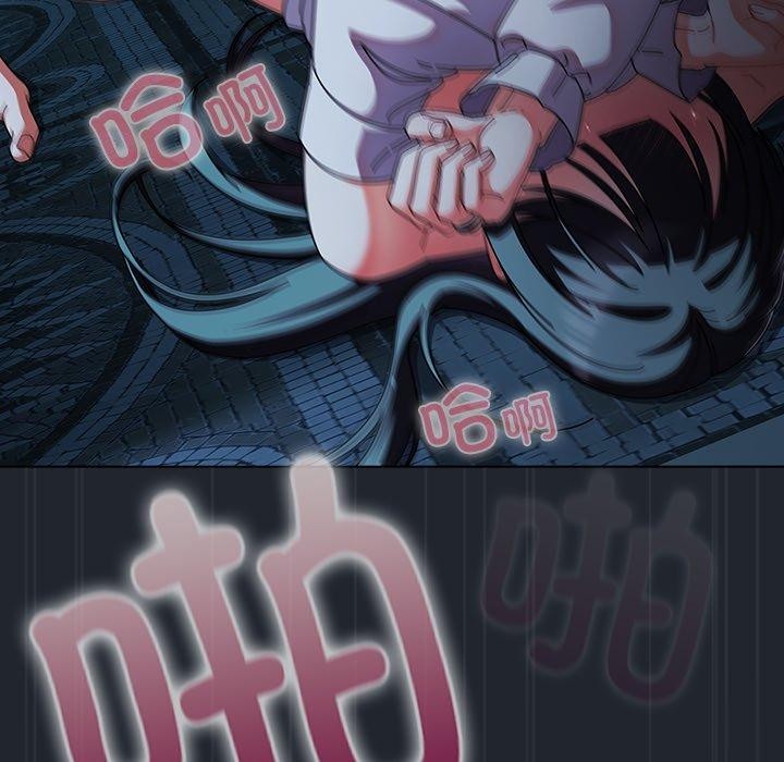 请弄臟我的女朋友第8話