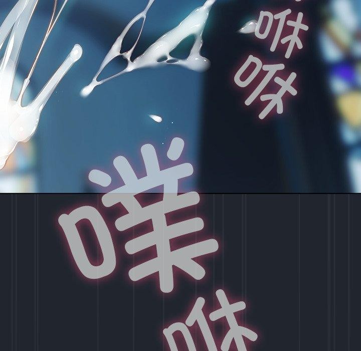 请弄臟我的女朋友第8話