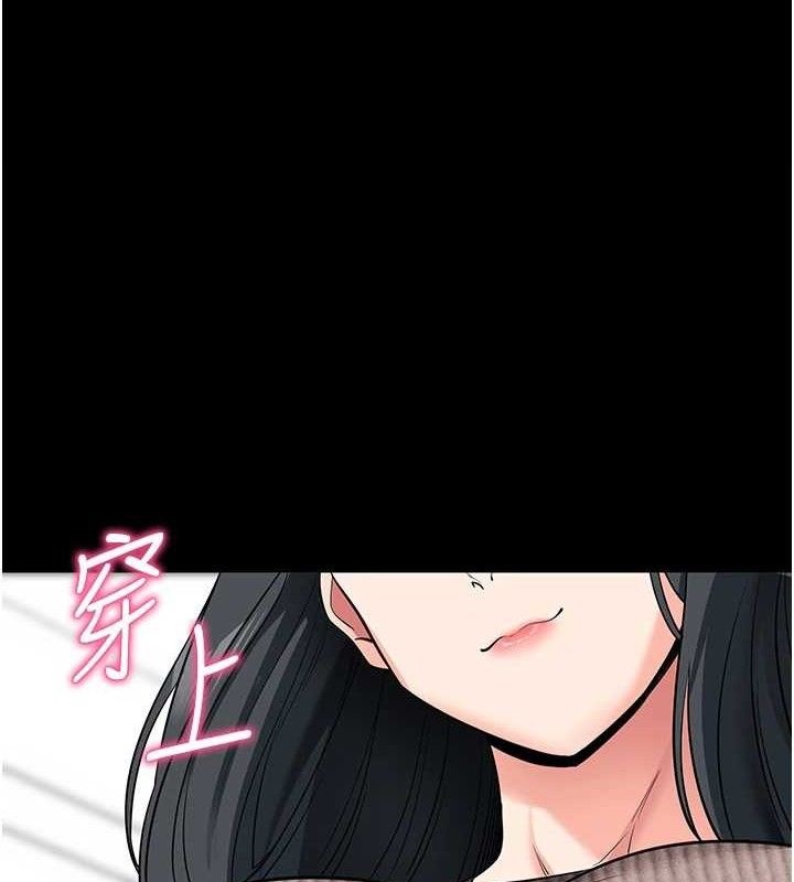 拜脱拜脱App第18話-我願意代替姐姐為你服務