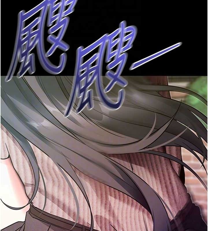 拜脱拜脱App第18話-我願意代替姐姐為你服務