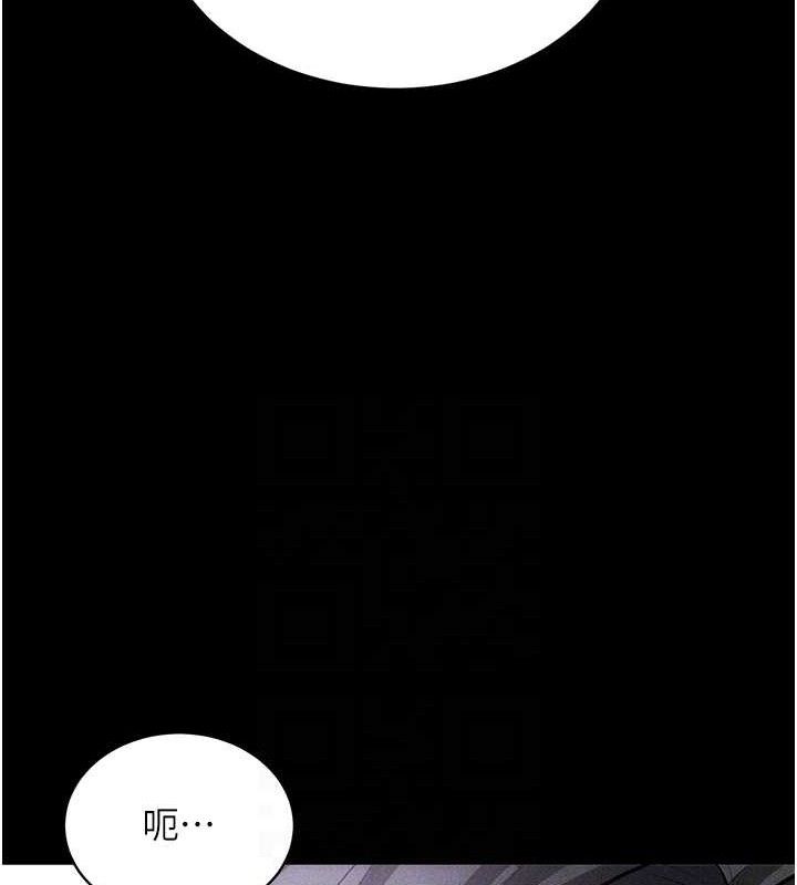 拜脱拜脱App第18話-我願意代替姐姐為你服務