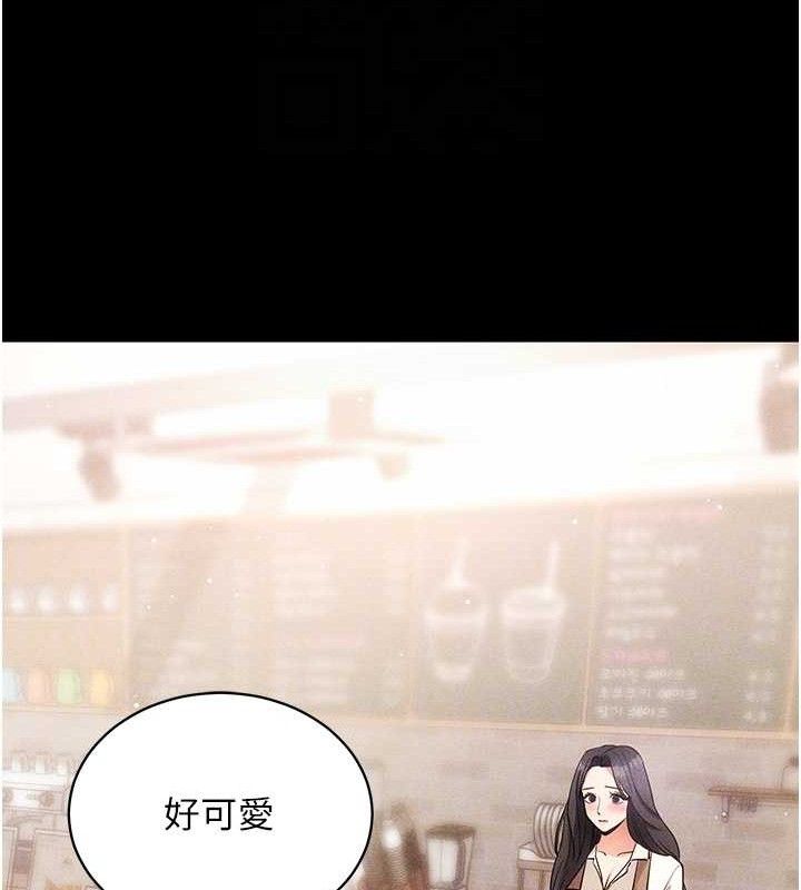 拜脱拜脱App第18話-我願意代替姐姐為你服務