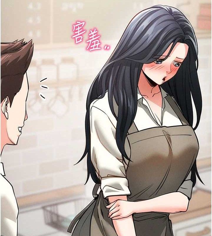 拜脱拜脱App第18話-我願意代替姐姐為你服務