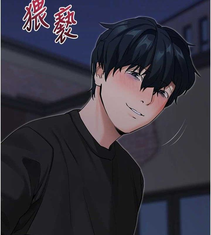 拜脱拜脱App第18話-我願意代替姐姐為你服務