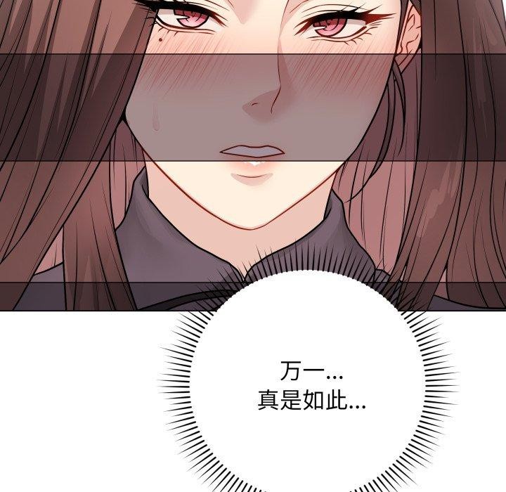 最后的冲刺第15話