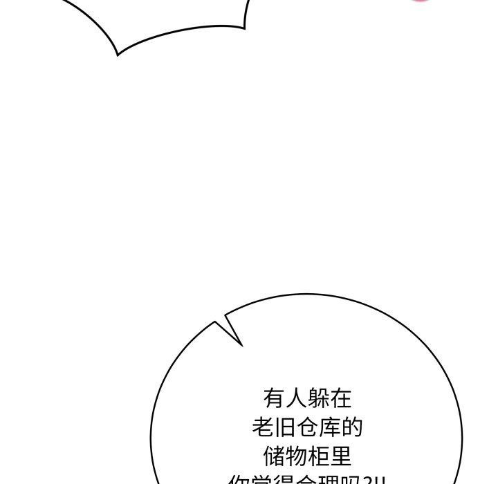 最后的冲刺第15話