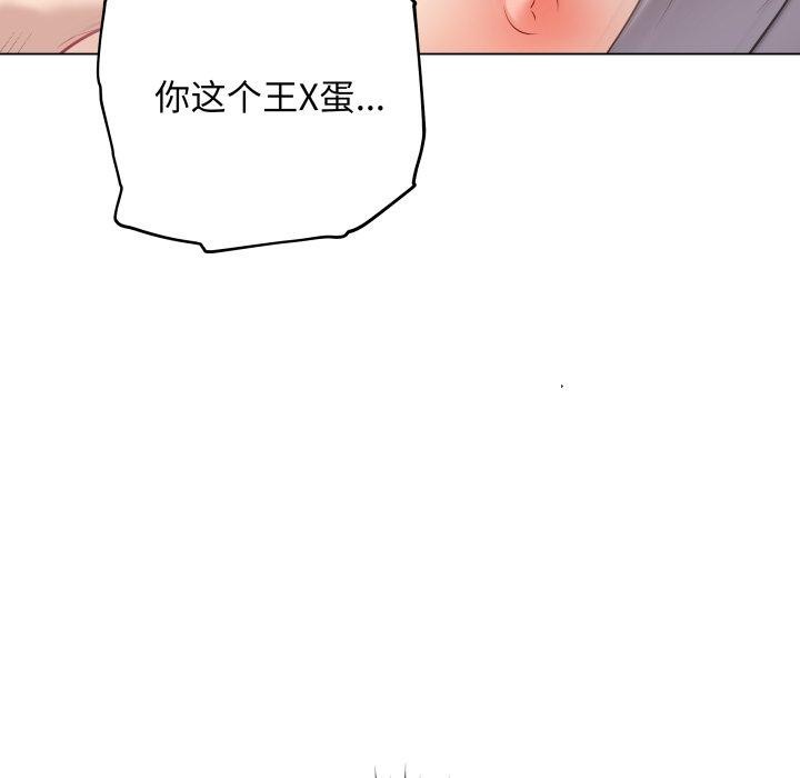 最后的冲刺第15話