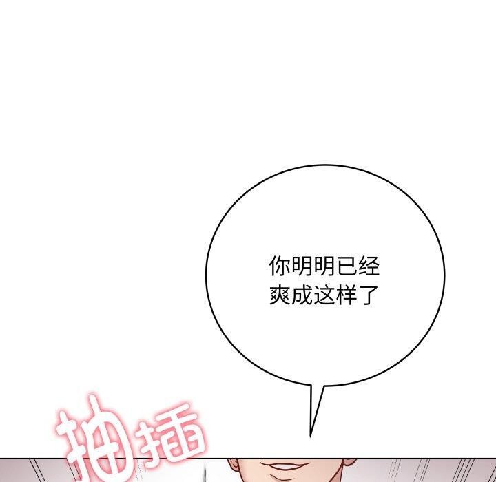 最后的冲刺第15話