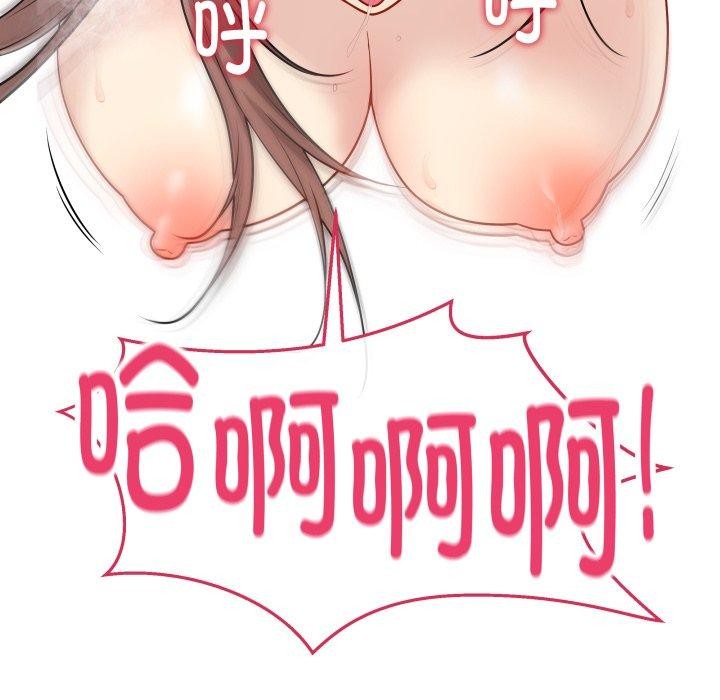 最后的冲刺第15話