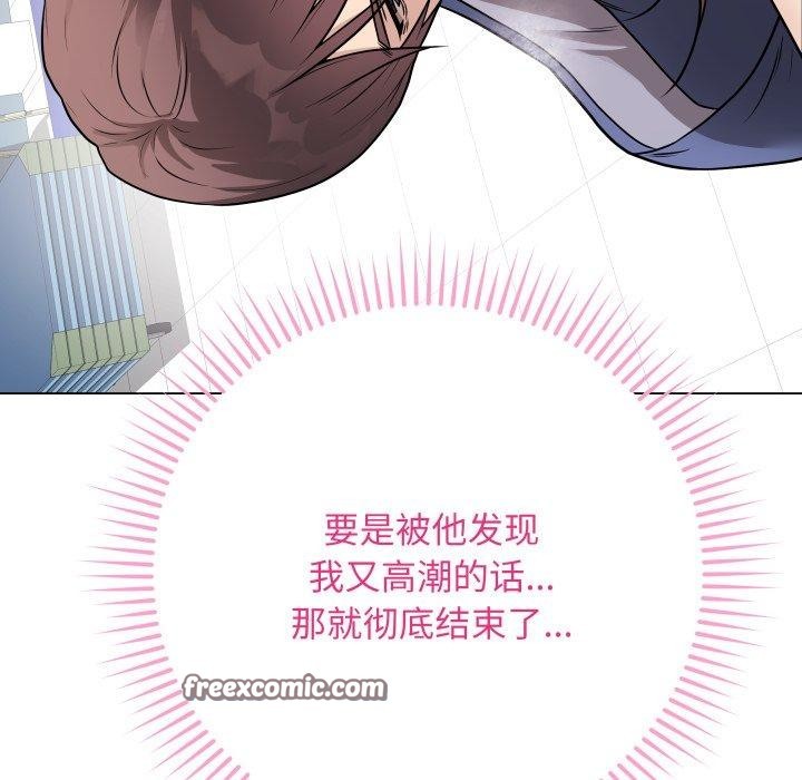 最后的冲刺第15話