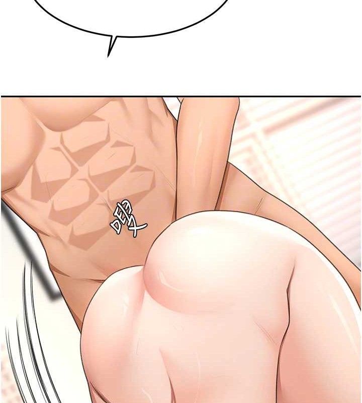 顶加套房的春天第22話-愧疚的獻身