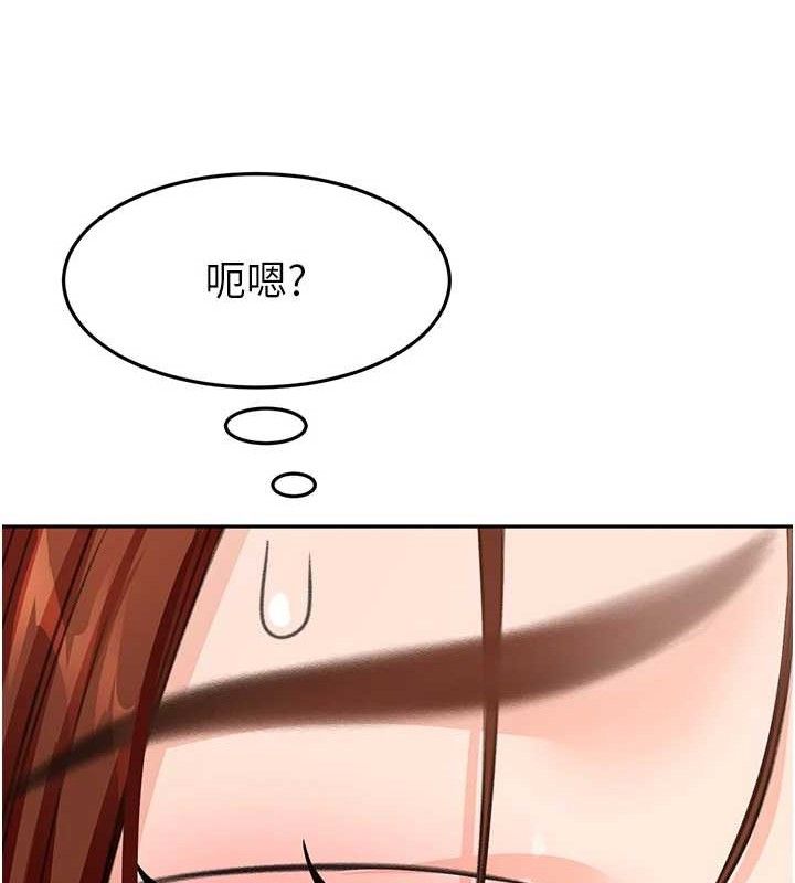 顶加套房的春天第22話-愧疚的獻身