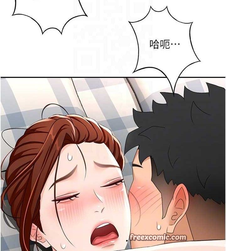 顶加套房的春天第22話-愧疚的獻身