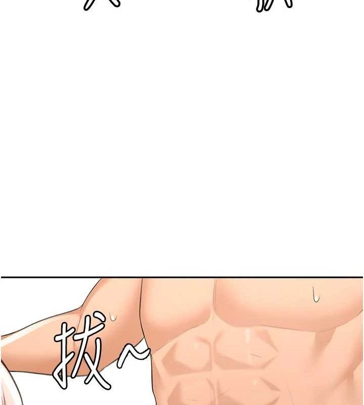 顶加套房的春天第22話-愧疚的獻身