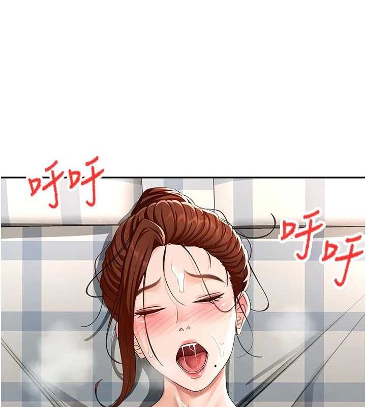 顶加套房的春天第22話-愧疚的獻身