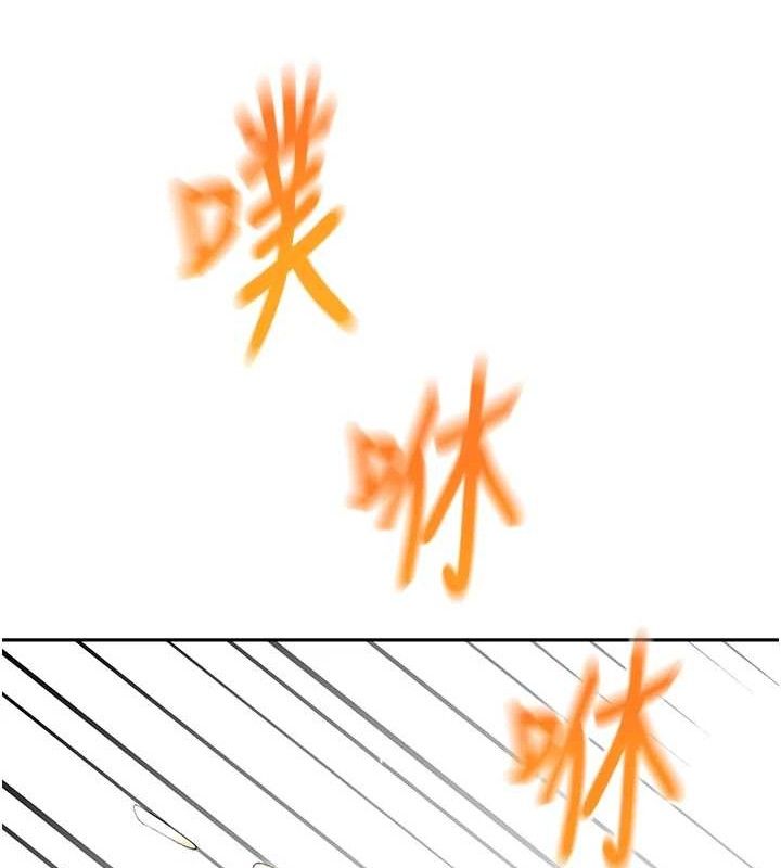 顶加套房的春天第22話-愧疚的獻身