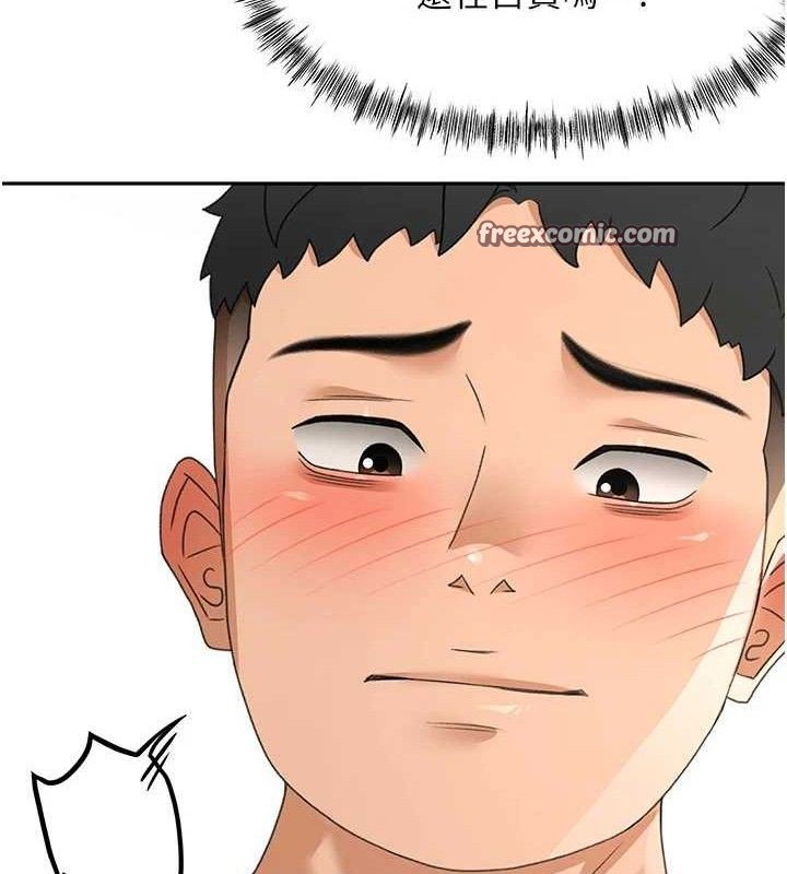 頂加套房的春天第22話-愧疚的獻身