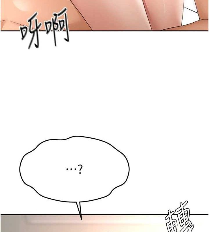 顶加套房的春天第22話-愧疚的獻身