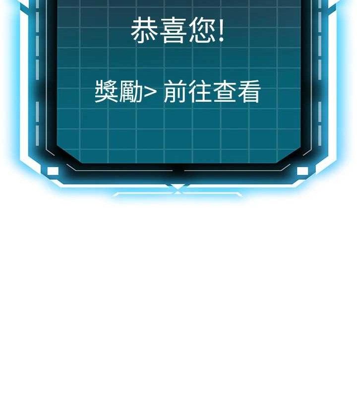 顶加套房的春天第22話-愧疚的獻身