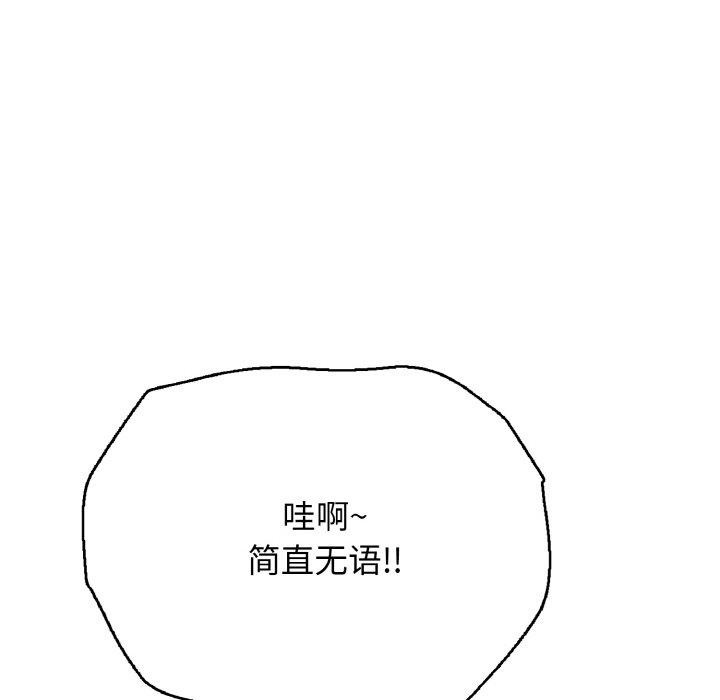 再爱我一次第22話