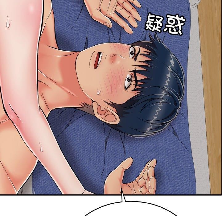 再爱我一次第22話