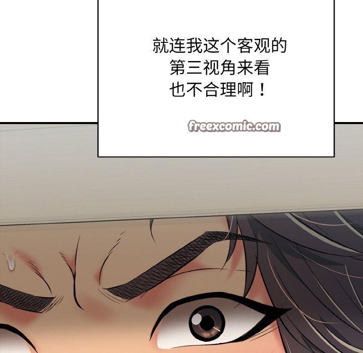 再爱我一次第22話