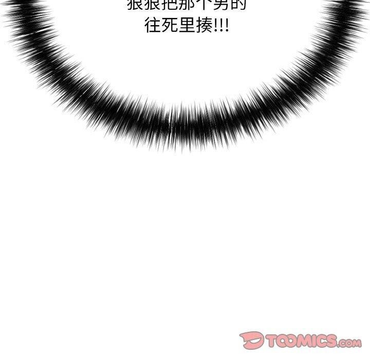 再爱我一次第22話