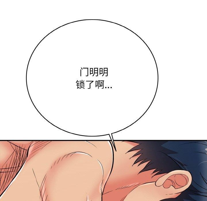 再爱我一次第22話