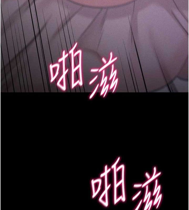 选手村:母猪调教第31話-連接吻都默許了…