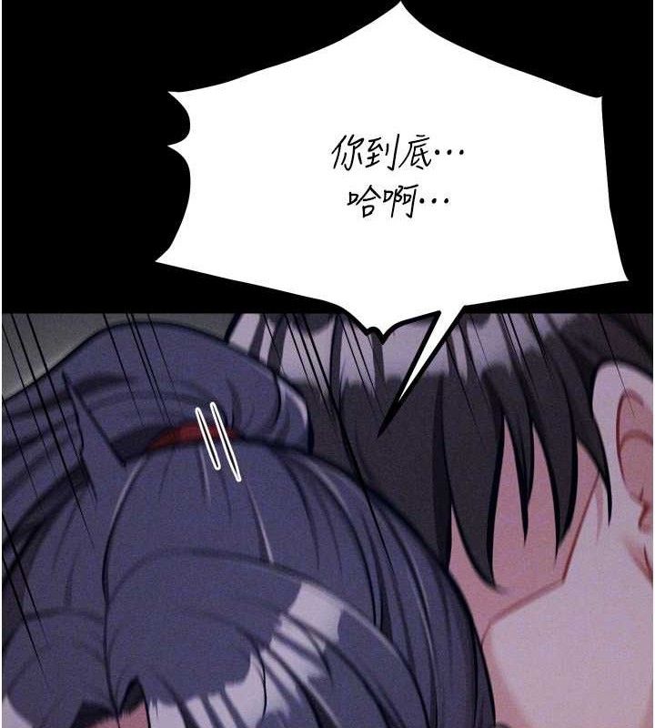 选手村:母猪调教第31話-連接吻都默許了…