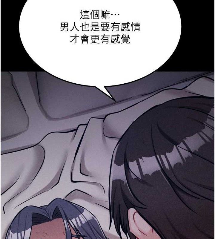 选手村:母猪调教第31話-連接吻都默許了…