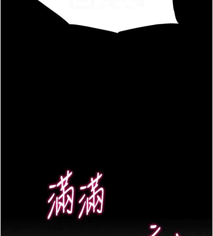 选手村:母猪调教第31話-連接吻都默許了…