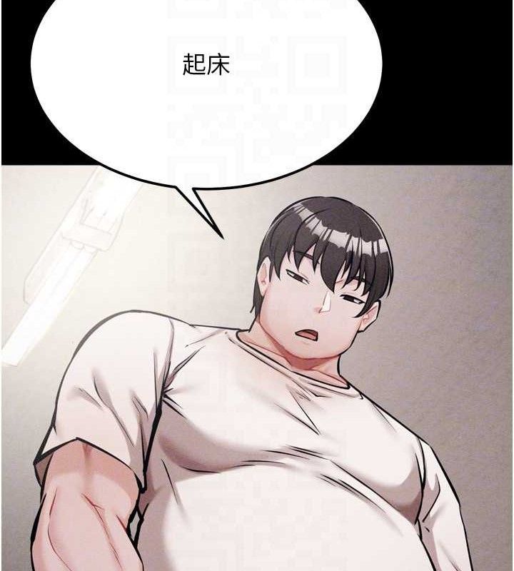 选手村:母猪调教第31話-連接吻都默許了…