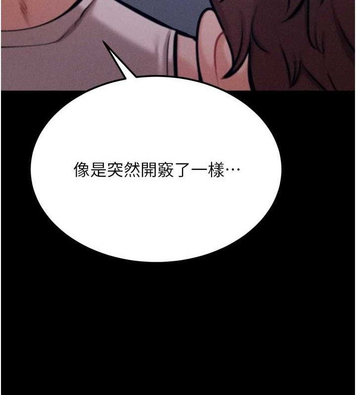 选手村:母猪调教第31話-連接吻都默許了…