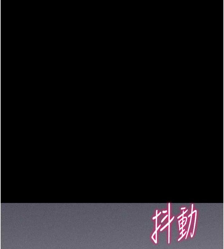 选手村:母猪调教第31話-連接吻都默許了…