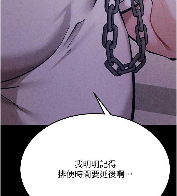 选手村:母猪调教第31話-連接吻都默許了…