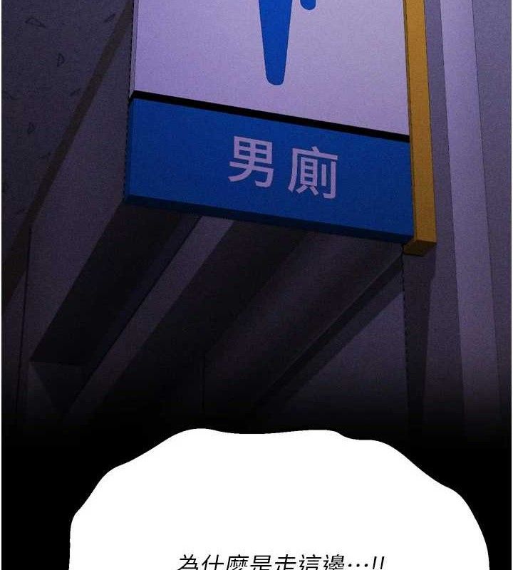 选手村:母猪调教第31話-連接吻都默許了…