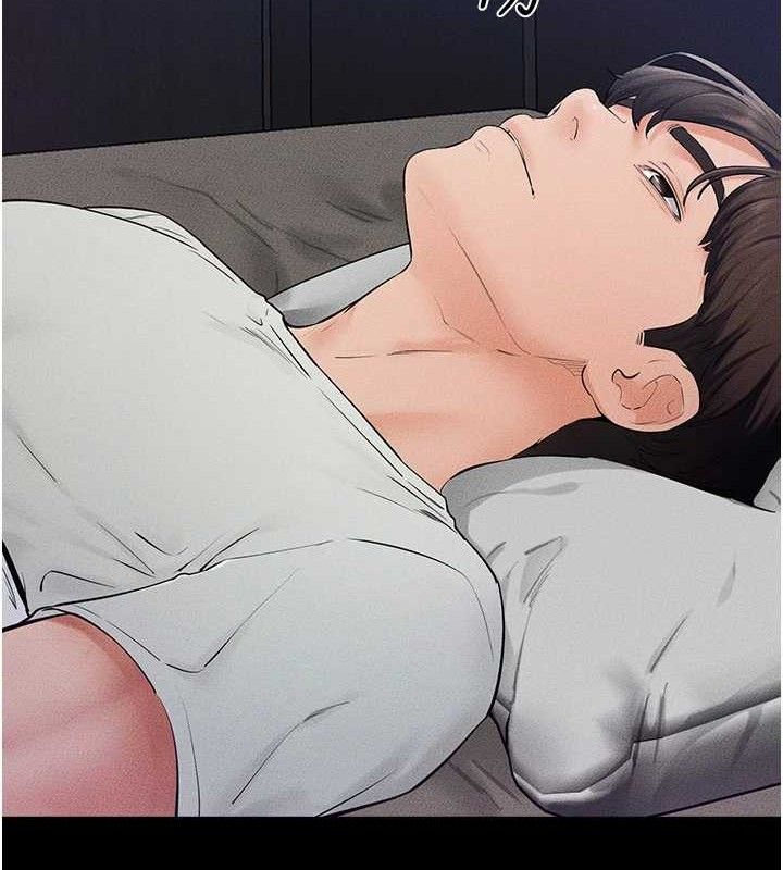 继母与继姐第75話-媽媽來餵飽你好嗎?