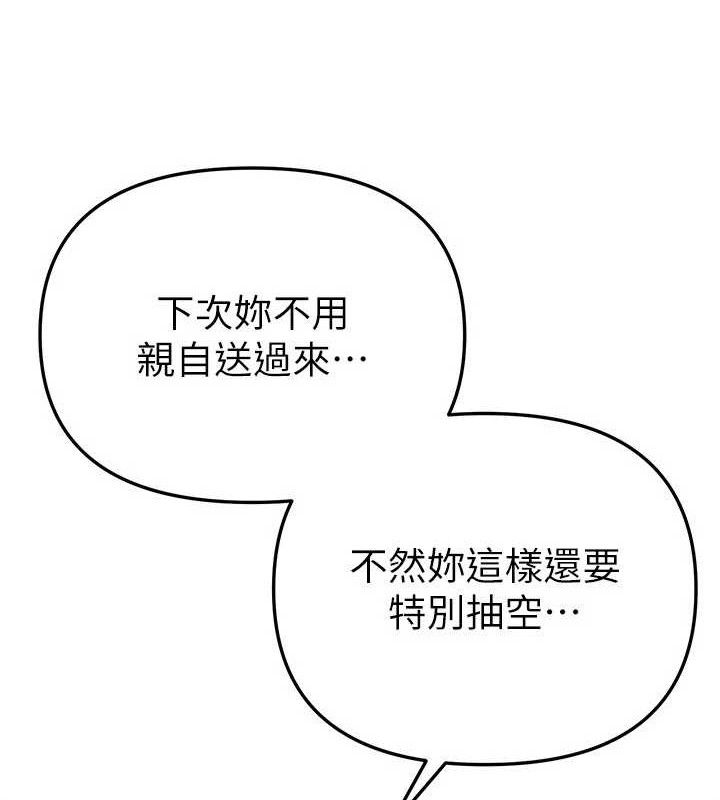 BeautifulDays第37話-妳舔肉棒、妳舔蛋蛋