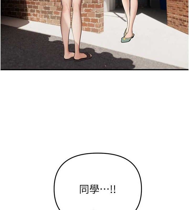 BeautifulDays第37話-妳舔肉棒、妳舔蛋蛋