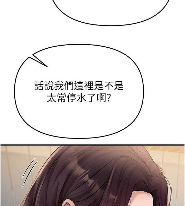 BeautifulDays第37話-妳舔肉棒、妳舔蛋蛋