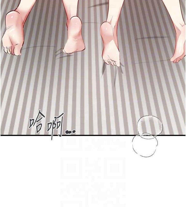 BeautifulDays第37話-妳舔肉棒、妳舔蛋蛋