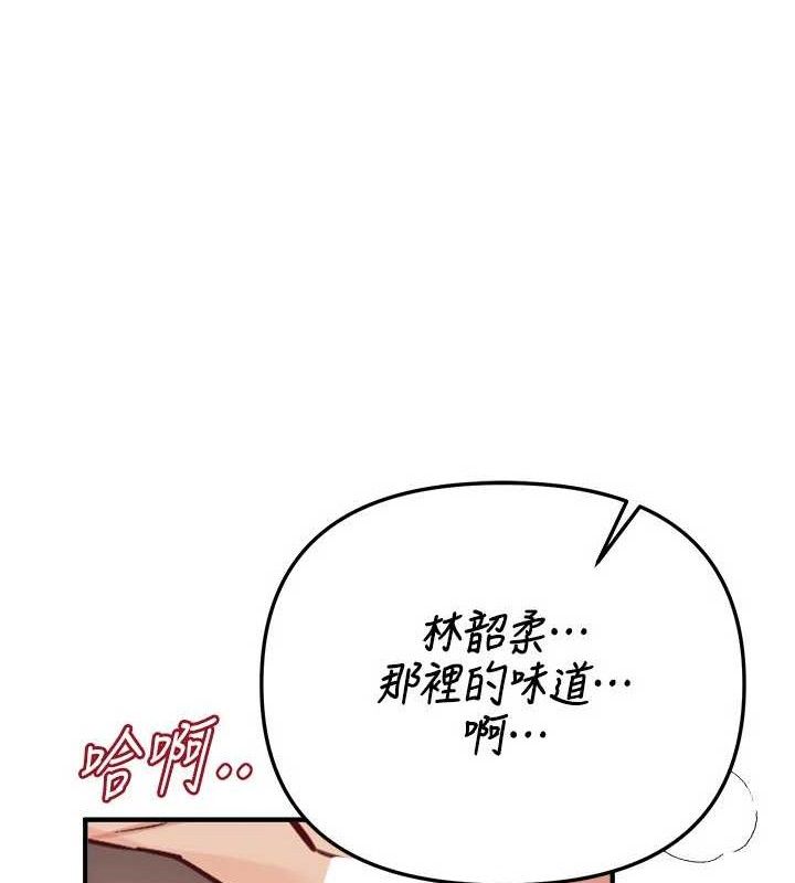 BeautifulDays第37話-妳舔肉棒、妳舔蛋蛋