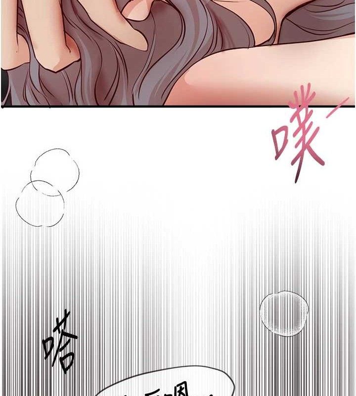 BeautifulDays第37話-妳舔肉棒、妳舔蛋蛋