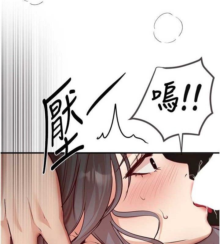 BeautifulDays第37話-妳舔肉棒、妳舔蛋蛋