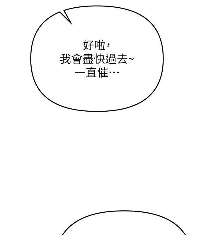 BeautifulDays第37話-妳舔肉棒、妳舔蛋蛋