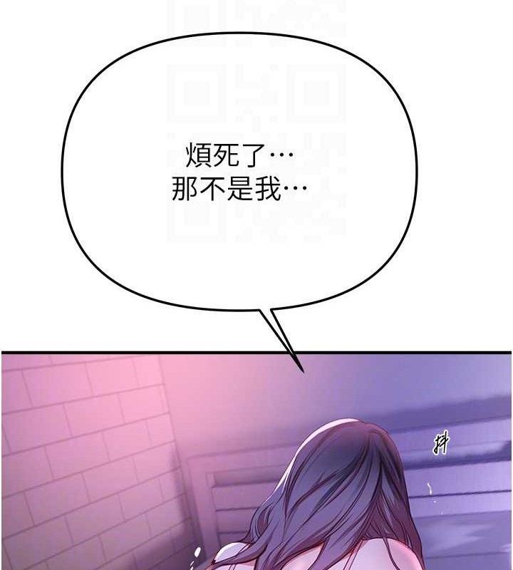 BeautifulDays第37話-妳舔肉棒、妳舔蛋蛋